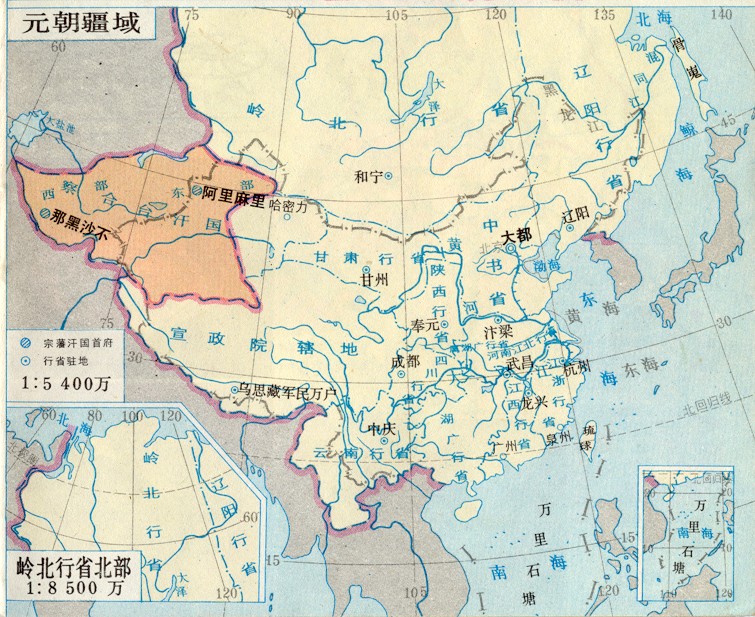 元朝疆域;岭北行省北部[1279年-1368年].jpeg